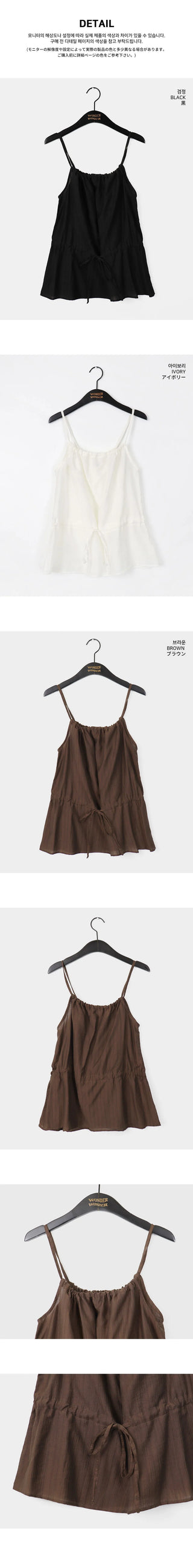 Modison Pleated String Tie Sleeveless