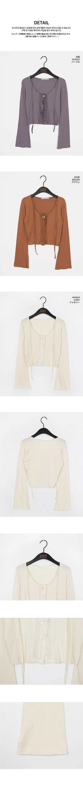 Delo Vintage Big Button Lace Strap Cardigan