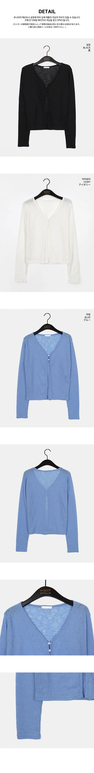 Yuju two-button linen mid-season long-sleeved cardigan