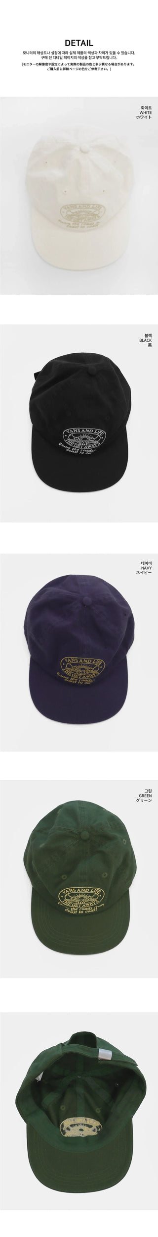 Muden Lettering Camp Cap Ball Cap Hat