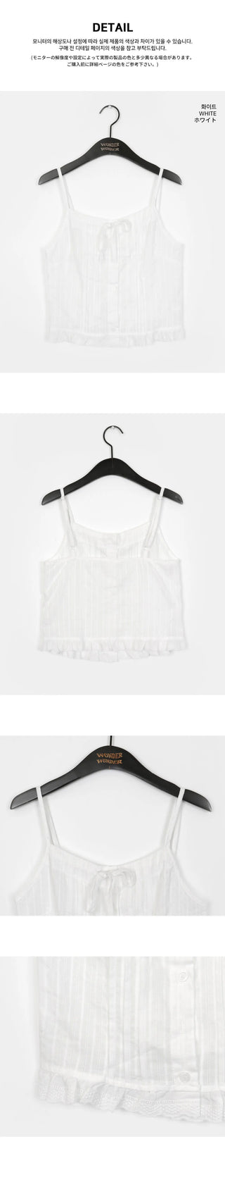 Hiyu Pintuck Frill Lace Ribbon Strap Sleeveless Blouse