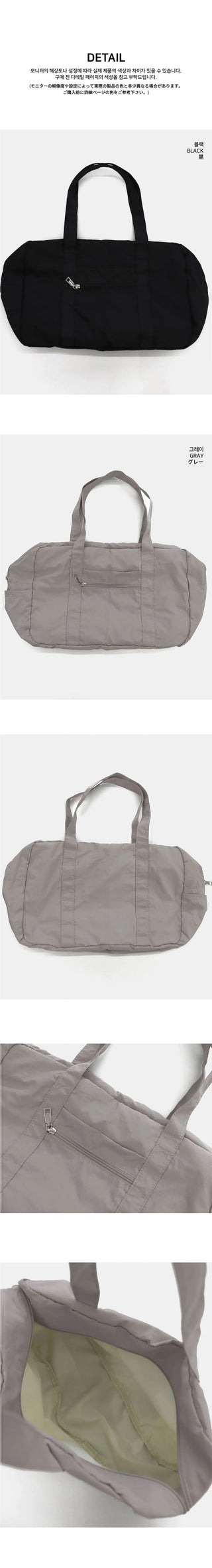 Conin Nylon Zipper Big Shoulder Bag