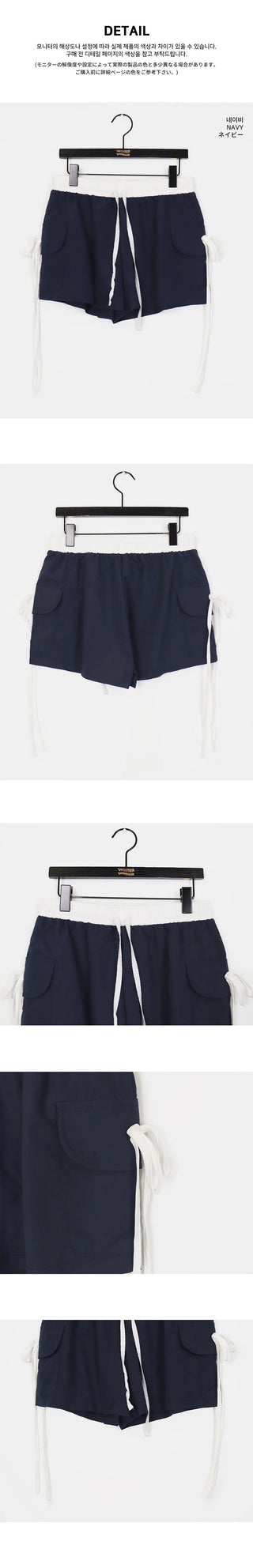Raffin Banding Color Block Ribbon Pocket Short Pants