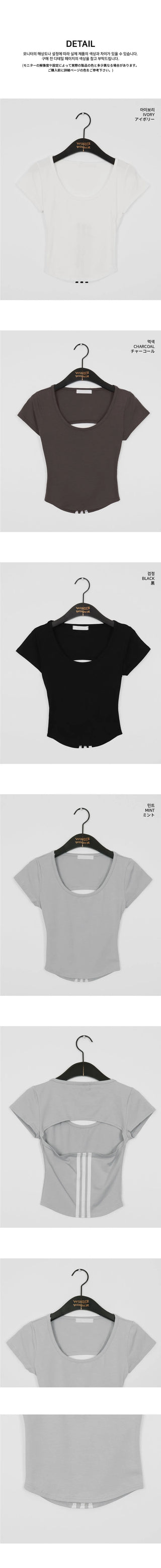Ponut Back Team Taping Short Sleeve T-Shirt