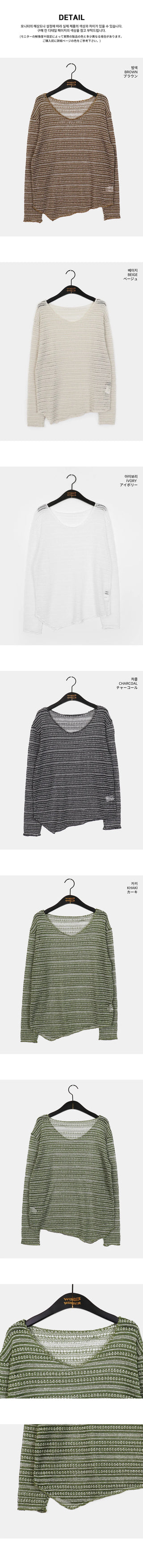 Puro Hippie Stripe Boucle Summer Knitwear