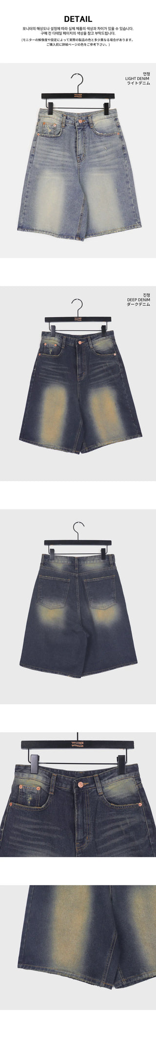 COWEN VINTAGE Vintage Faded DENIM 5-PART BERMUDA PANTS