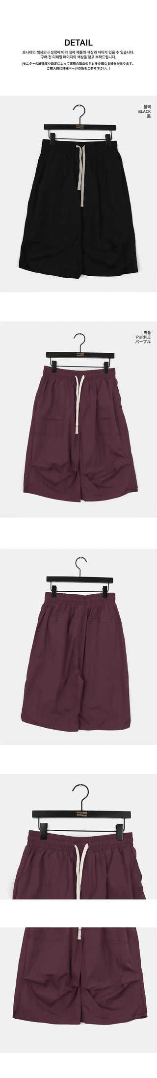 Pcon Nylon 7/8 Bermuda Pants