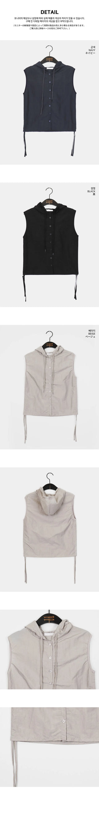 Topic Coated Nylon Button Shirring Hooded Sleeveless Vest