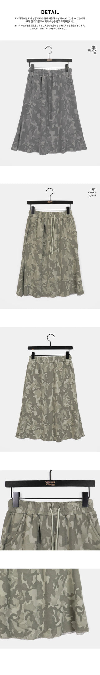 Talking Camo Military Zuri Midi Skirt