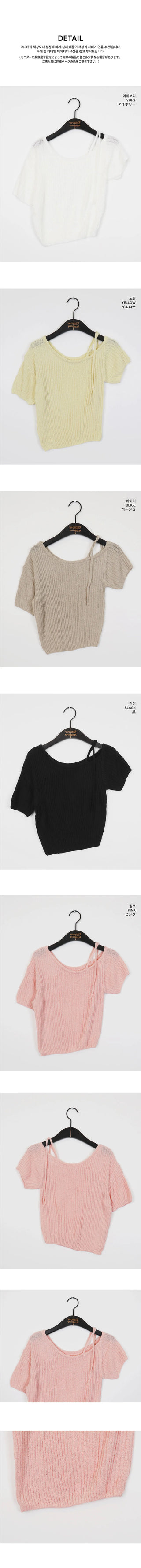 Dahit Buckle One Shoulder Strap Short Sleeve Knitwear