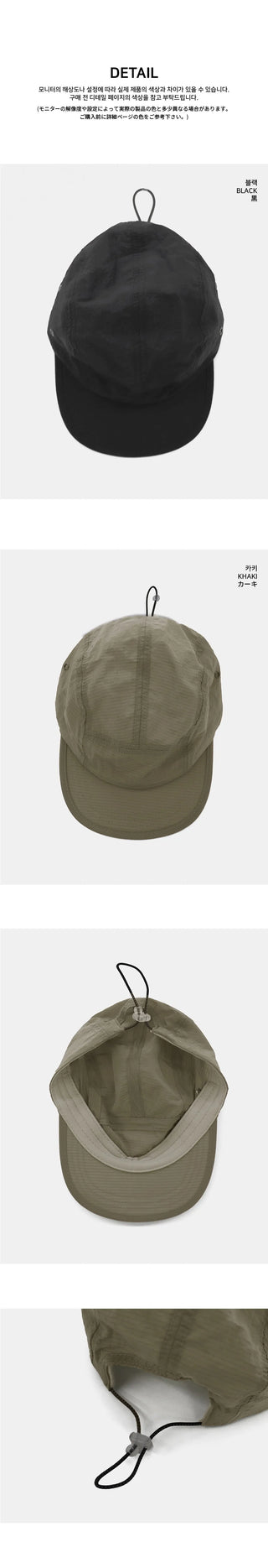 KISSEN NYLON CAMP CAP BALL CAP HAT