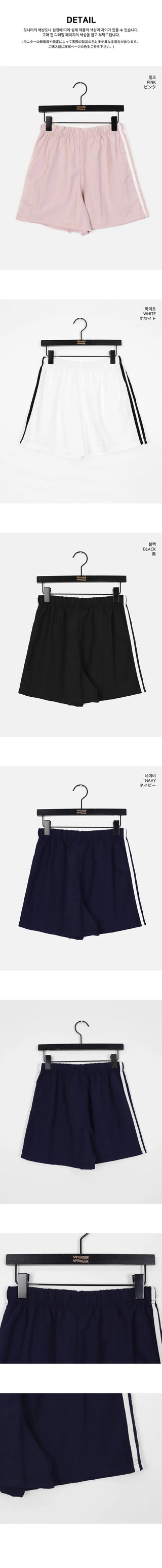 Fuchsia Nylon Track 3-Piece Shorts Pants