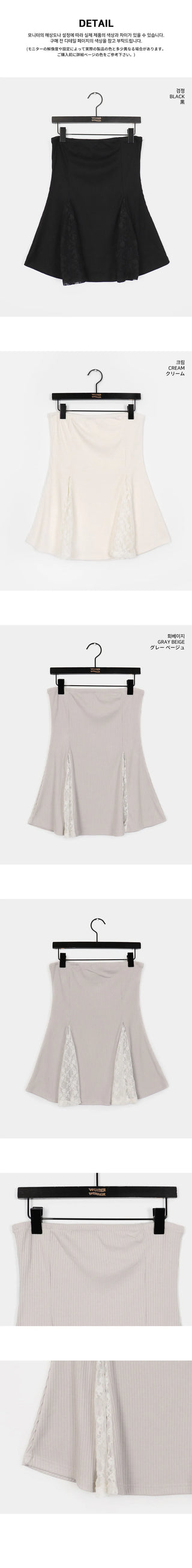 Ponner lace color blocking tube top midi skirt