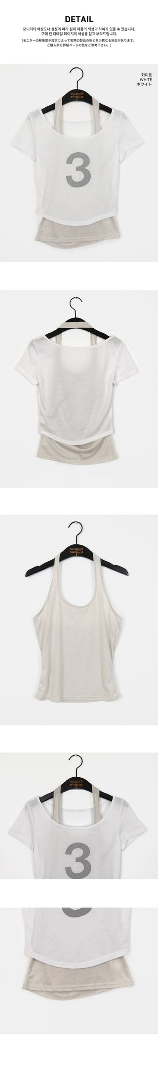 Ridum Halterneck Sleeveless Set No. 3 Short Sleeve T-Shirt