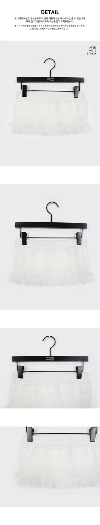 Tutu Cancan Lace Micro Mini Skirt