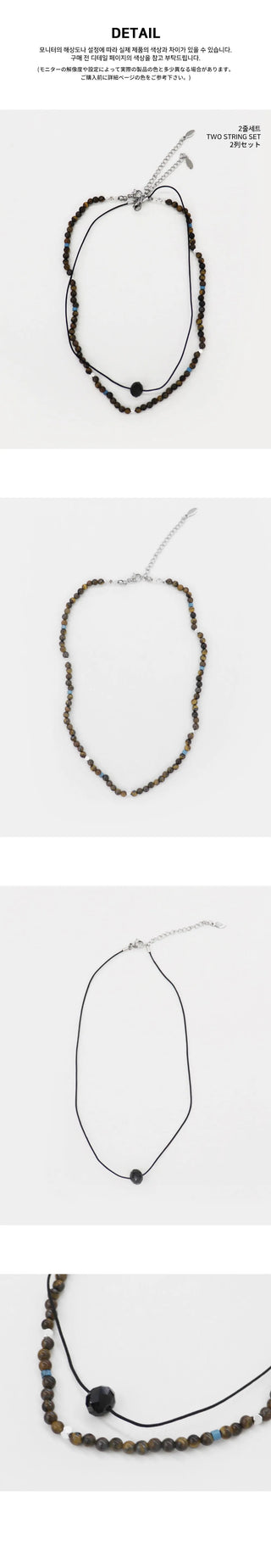 Chicon Raw Stone 2 Row Layered Set Necklace