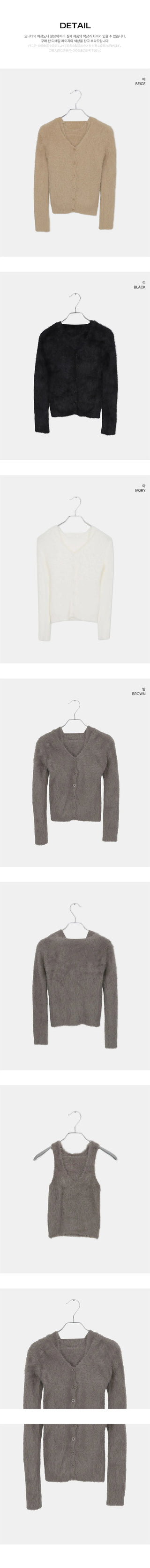 Omin Angora Slim Fit Sleeveless Cardigan