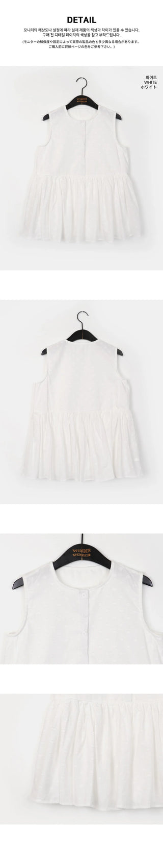 Corduroy Punching Flare Button Sleeveless Blouse
