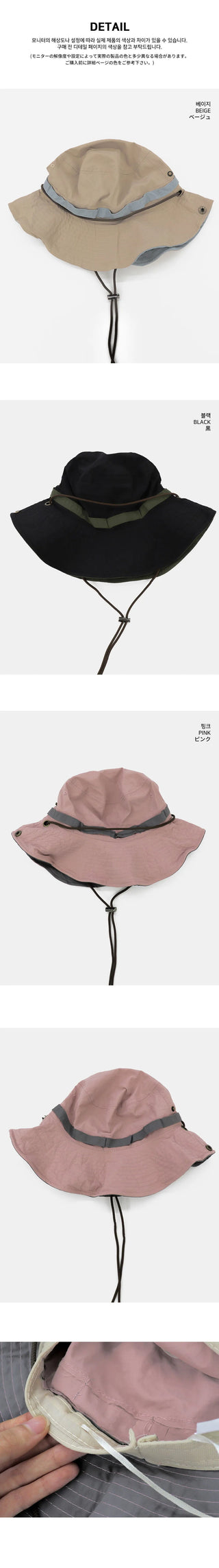 Nekki color nylon safari bucket hat