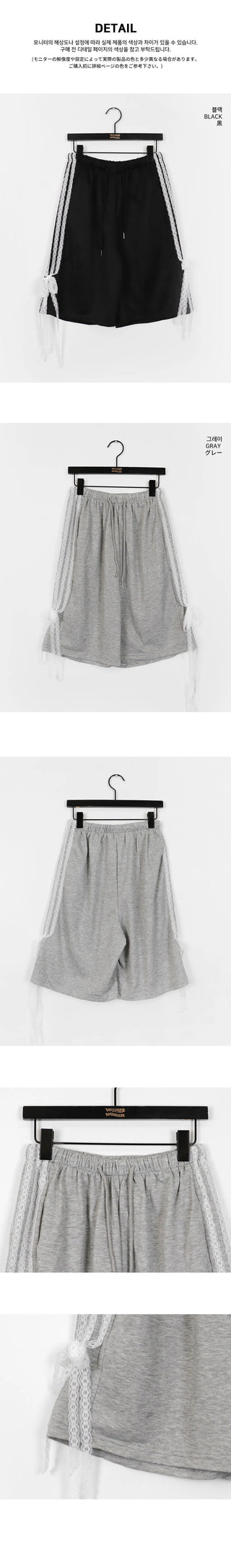 Compu Race Track Ribbon Bermuda Pants