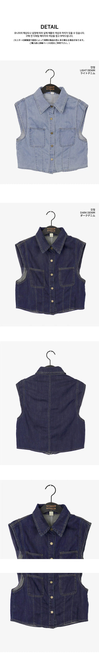 Tapi pocket snap button cap sleeve short sleeve denim vest shirt