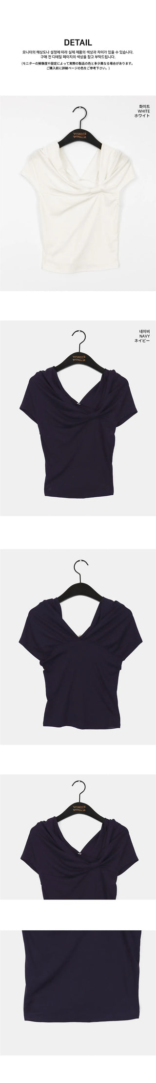 Aconi Ribbon Off Shoulder Crop T-Shirt