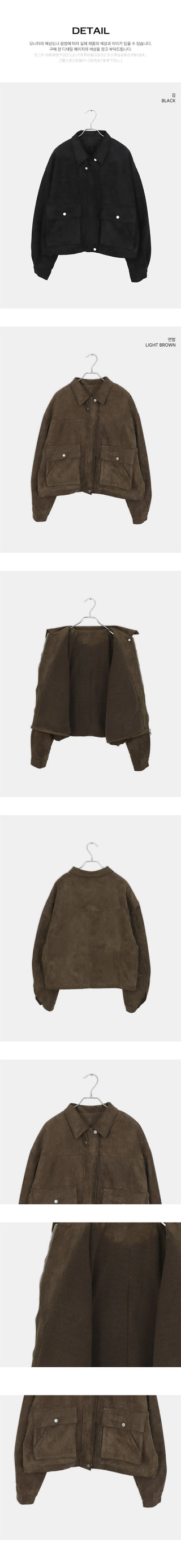 Linu fleece-lined high-neck suede jacket