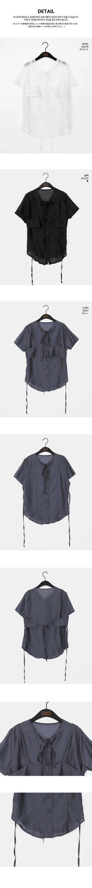 Molen see-through bustier bra top set short sleeve shirt
