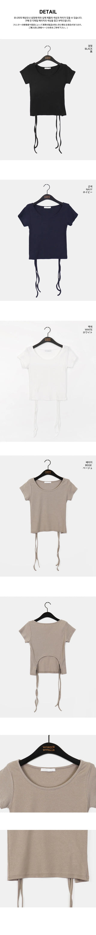 Desa back opening ribbon Ribbed U-neck short sleeve T-shirt