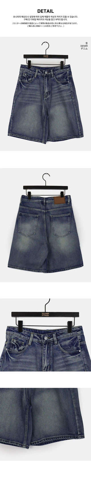 Voile Faded Bermuda 3/4 denim pants