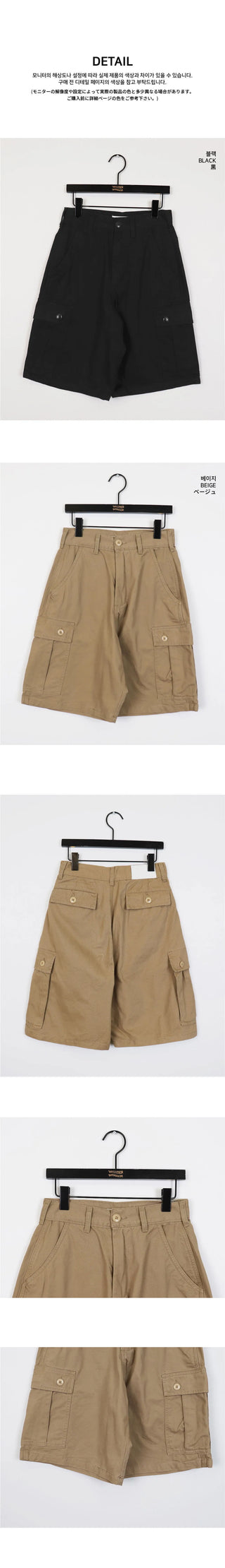 Tempts Vintage Cargo Pocket 5/4 Bermuda Pants