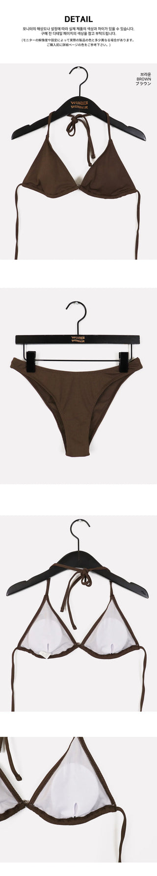Servant cover see-through skirt cardigan bikini swimsuit set