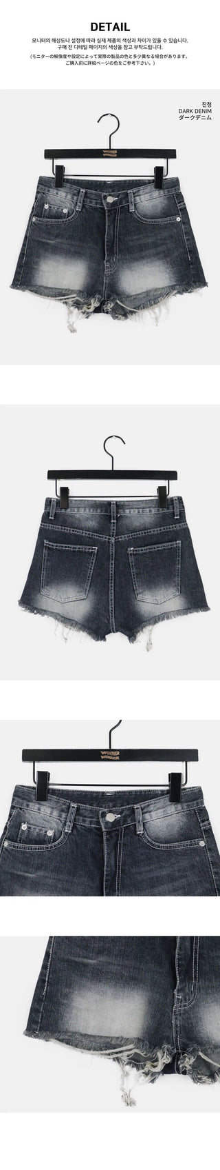 Tesit Vintage Vintage Faded Damaged Denim Short Pants