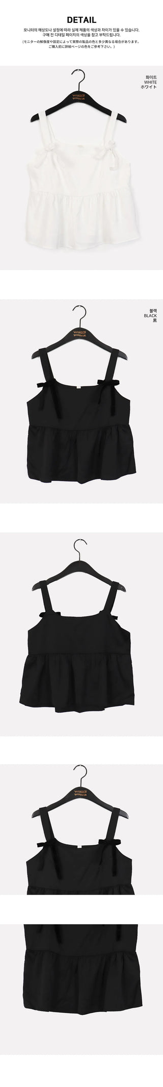 Quilted Velvet Ribbon Sleeveless Blouse