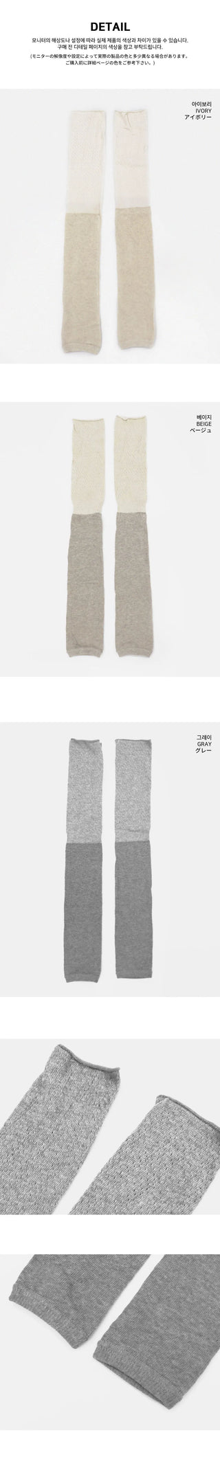 Pube punching color combination Ribbed knee socks warmer