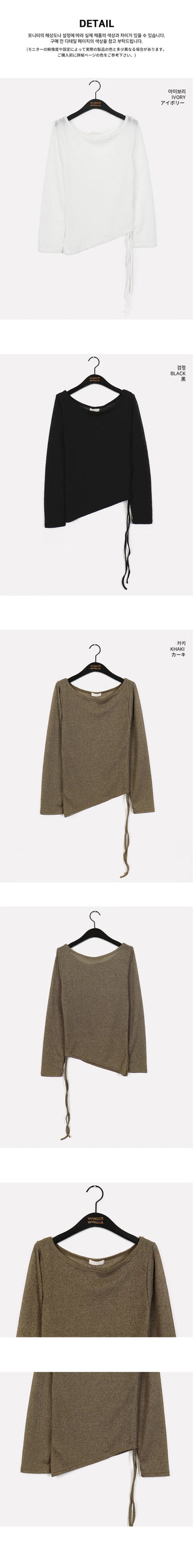 Regan off-shoulder see-through shirring long sleeve Knitwear