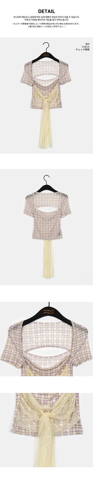 Botte lace ribbon back slit check mesh short sleeve T-shirt