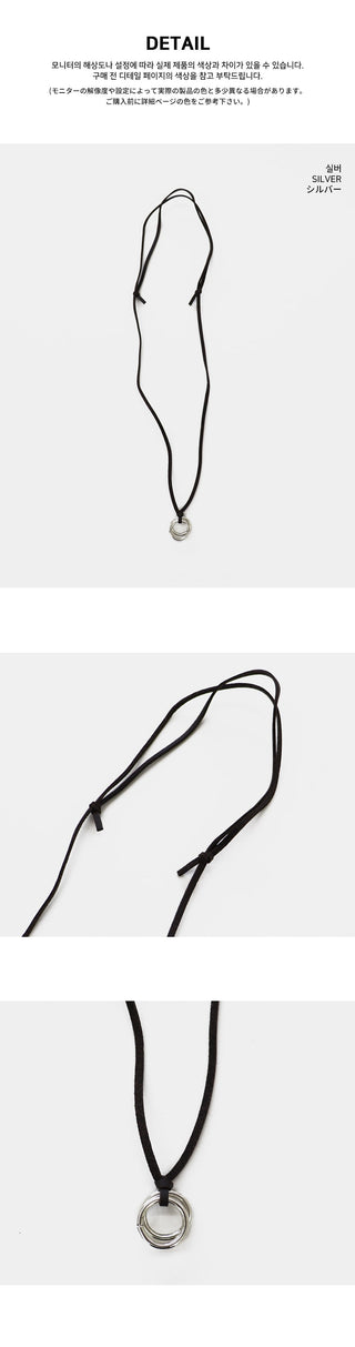 Rubon Ring Suede Adjustable Necklace