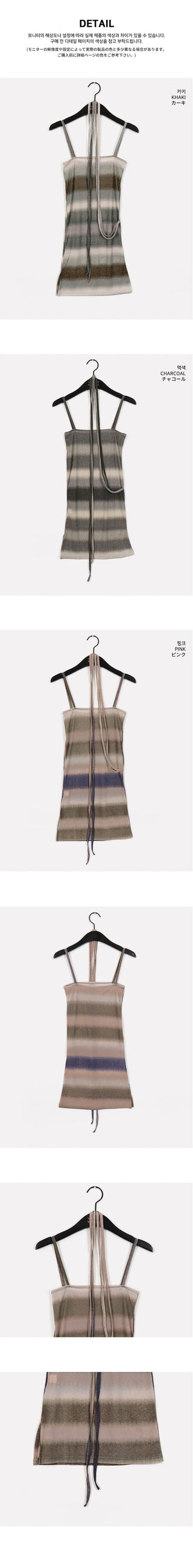 Jardine Gradient Choker Strap Layered Sleeveless