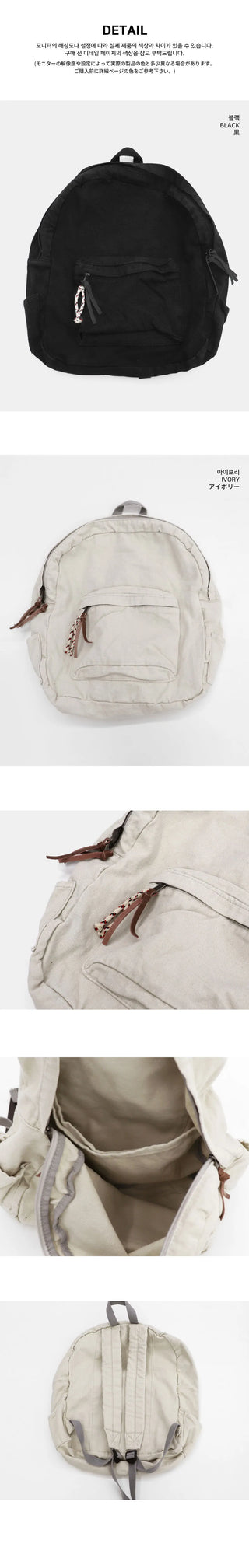 Kalu Bobusang Big Cotton Backpack