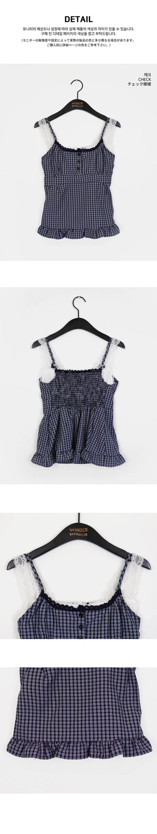 Fabi Lace Button Integrated Check Sleeveless