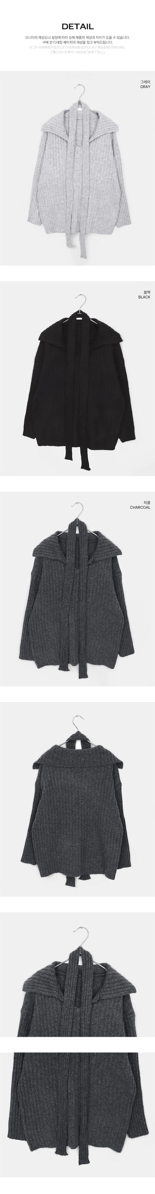 Liha Open Collar Waistband Two-Way V-Neck Long Knitwear