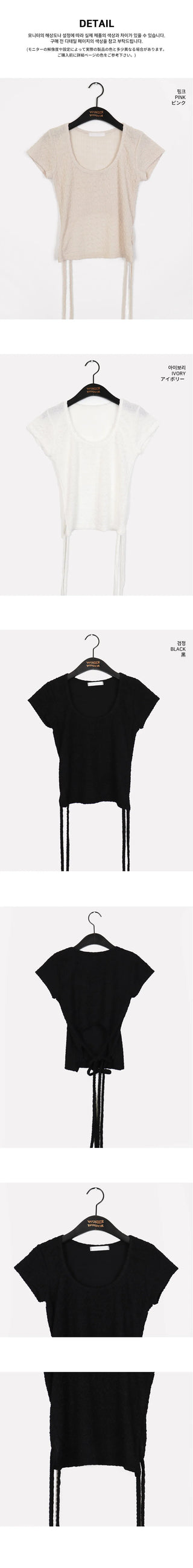 Celty embossed back slit strap U-neck short sleeve T-shirt