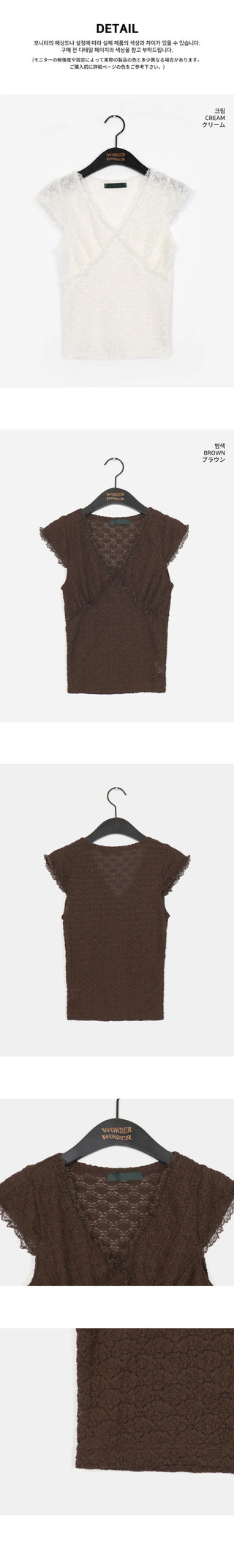 Fobble embossed lace cap sleeve short sleeve T-shirt