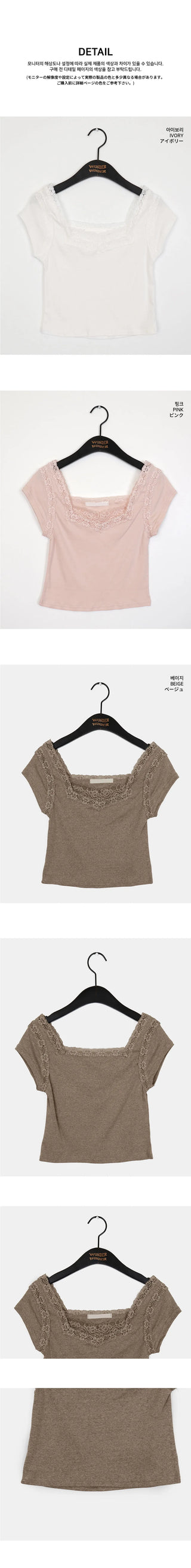 Notter Double Lace Square Short Sleeve T-Shirt