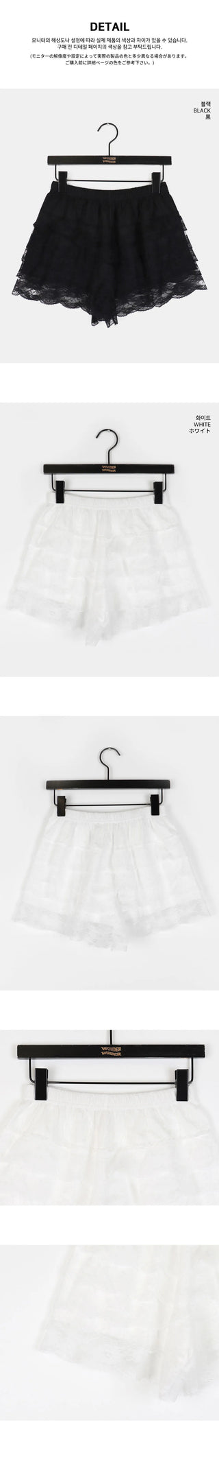 Piso lace frill cancan shorts pants