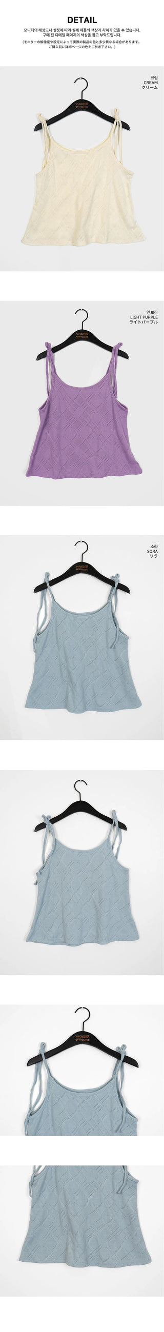 Wooten Punching Flare Knitwear Strap Bustier Sleeveless