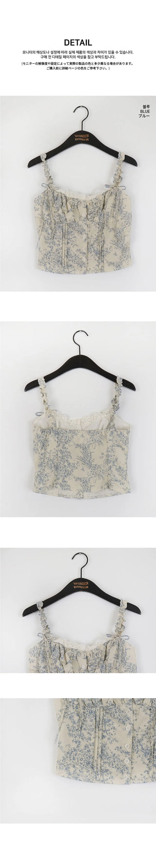 Ciel Flower Ribbon Shirring Banding Bustier Sleeveless Blouse