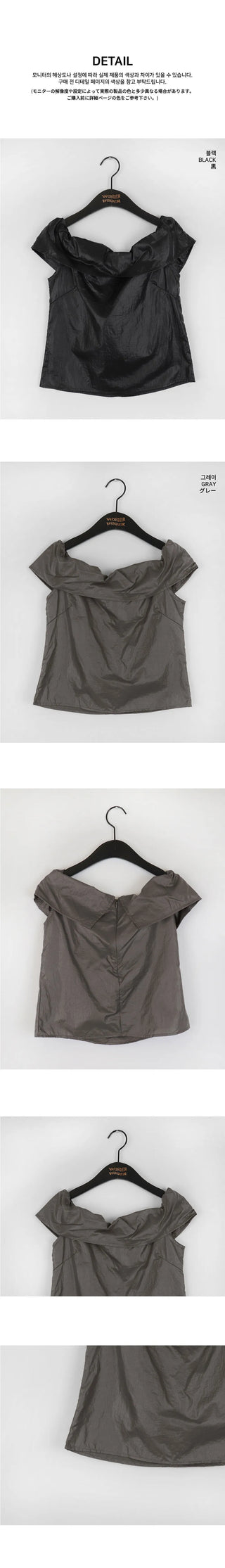 Tenon glossy metal coated off-shoulder blouse