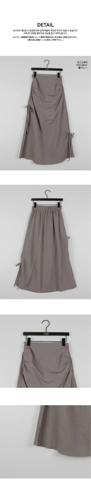 Quiche eyelet ribbon shirring pocket nylon long skirt
